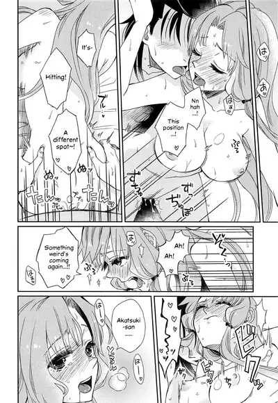 Oyasuminasai Yoi Yume o - Good Night and Good Dreams