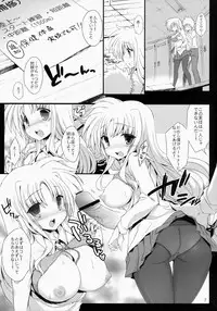 (Lyrical Magical 16) [Gakushokutei (Watanohara)] Fate-chan No Hokentaiiku -Hosyuu- (Magical Girl Lyrical Nanoha)