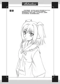 [YASRIN-DO (Yasu Rintarou)] Kuon no Koon (Utawarerumono Itsuwari no Kamen) [Chinese] [脸肿汉化组] [Digital]