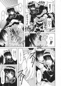 Comic Megastore 2001-03