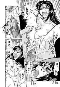 [Kaneko Toshiaki] Inner Equal Bloomers [Decensored]