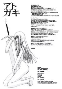 (C73) [Secret Society M (Kitahara Aki)] Doukoku no Ori (CLAYMORE) [English] [Decensored]