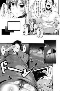 COMIC Kairakuten 2016-06