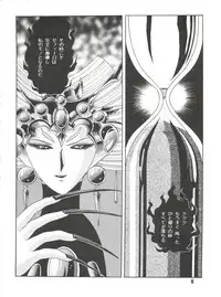 [Cross Fight!! (Gattai Soutou)] Sacrifice Kanzenhan (Magic Knight Rayearth)