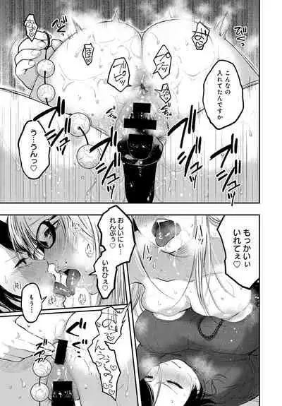 COMIC Anthurium 2020-02