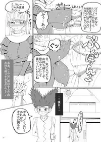 [Unagi no Nedoko (Nakano)] Magnum [Digital]