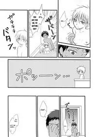 (C86) [Lamipas (Migiwa)] Kinou no Kare to Ashita no Kanojo (Kuroko no Basuke) [English] [biribiri]