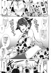 (COMIC1☆6) [ERECT TOUCH (Erect Sawaru)] Poyoyon Shizuku-chan (THE IDOLM@STER CINDERELLA GIRLS)