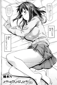 COMIC SIGMA 2015-01 Vol. 083