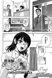 Action Pizazz Special 2015-10