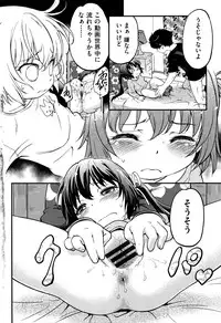 [Maka Fushigi] Gekisatsu! JS Collection