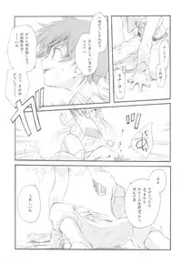 (C77) [Kyougetsutei (Miyashita Miki)] EX-girlfriends (Various)