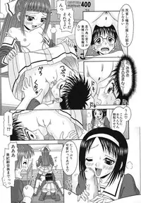 [Tomohara Michiya] Binkan Point