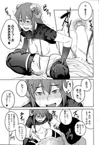 COMIC HOTMiLK 2014-12