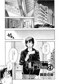 Comic AUN 2008-12 Vol.151