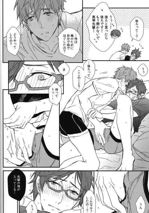 Himitsu Kyori Zero Centi