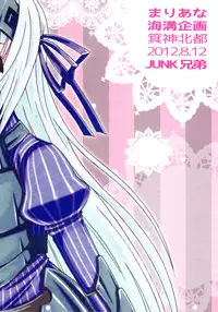 (C82) [Mariana Kaikou Kikaku (Mikami Hokuto)] Kore wa Otokonoko desu ka? Hai, Sukoshi Yancha desu. | Is This A Boy Yes, He's A Bit Of A Rascal (Kore wa Zombie Desu ka?) [English] [SaHa]