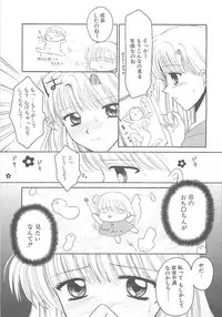 [REN] TABOO -Abunai Renai