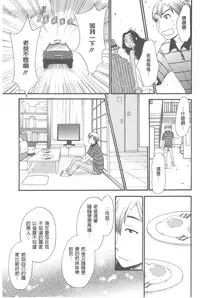 [Gotoh Akira] 21 Ji no Onna ~Camera no Mae no Mesuinu~ | 21時之女 ~鏡頭前的牝犬~ [Chinese]