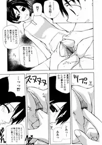 [Nanase Makoto] Chika Ryuushutsu - Leaked to Underground