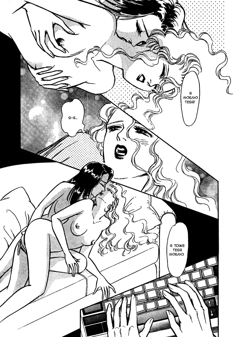 The Christmas Eve Couple