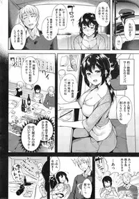 COMIC Kairakuten BEAST 2014-12