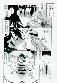 (C69) [Dorepooru (Leopard)] Leopard Hon 9 (Samurai Spirits)