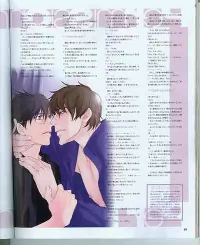 Cool-B Vol.16 2007-11