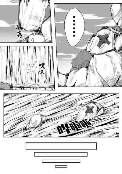 [HLL.ALSG99] Whisper of Guidance 1-18 [Complete] [English] [CrowKarasu]