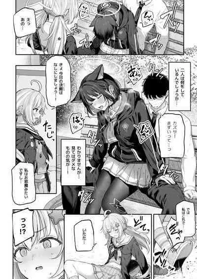 [Horumon Curry (Tobimura)] Tokoton Yacchau Kyouyama Kazusa (Blue Archive) [Digital]