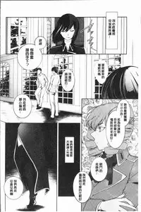 [hirasaka fuyu] hirasaka lament [chinese]