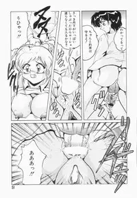 [Shimokata Kouzou] Nacht Ritter