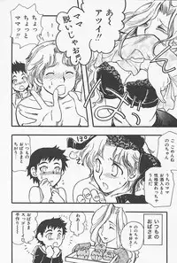 [Yoshida Furawa] Kinshin Porno