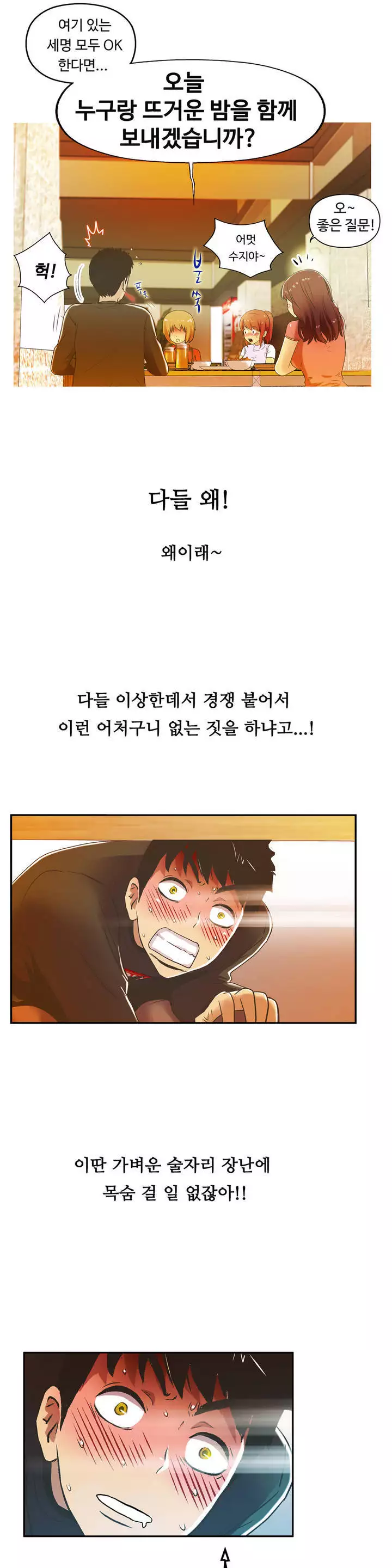 One Room Hero Ch.1-36