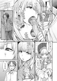 COMIC AOHA 2019 Haru