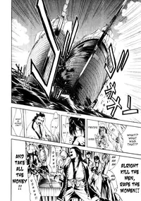 [Kentarou] Samurai Guild ~Kepuuroku~ Ch. 1-5 [English][Nemui]