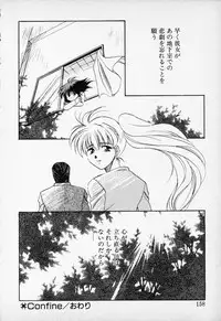 [Anthology] COMIC PEACH α Vol.1