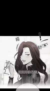 PC Goddes Room 女神网咖 1-20Chinese