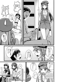 Canopri Comic 2011-04 Vol.6 [Digital]