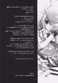 (Mimiket 32) [Momo no Kanzume (Nanamomo Rio)] Kochira Hinoe Nanido Chinjufu. (Kantai Collection -KanColle-) [Chinese] [绅士仓库汉化]