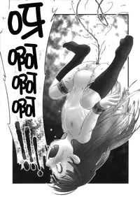 (C85) [Golden Tube (Ogu)] Oshikko Sensei ZERO Prologue [Chinese] [沒有漢化]