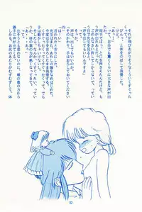 (C46) [Wakuwaku Doubutsuen (Various)] Onaka Ippai (Various)