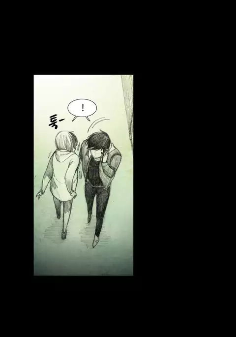 House of Dolls Ch.0-16