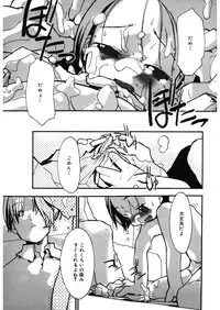 [Anthology] LQ -Little Queen- Vol. 12 [Digital]