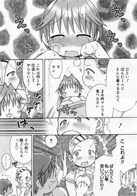 Comic Megastore 2004-01