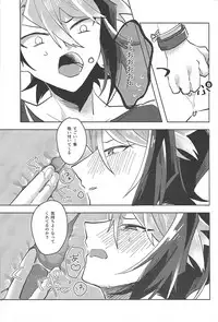 (Sennen battle Phase 18) [EKITICA (sairi)] FALL IN HEAVEN (Yu-Gi-Oh! ARC-V)