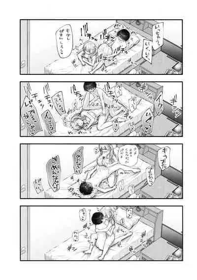 (C99) [Purapanda Oukoku (Purapa)] Ojou-chan ga Ki ni Natte...