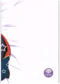 (C89) [Moritto Samurai (Mori Misaki)] Cagliostro-chan to Ii koto suru Hon (Granblue Fantasy)