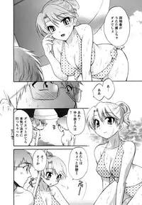 [Pon Takahanada] Kanojo to Kurasu 100 no Houhou - A Hundred of the Way of Living with Her.