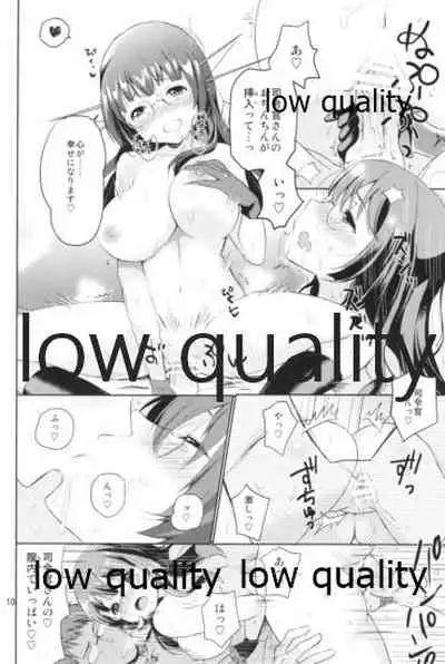 Watashi to Anata to Kimi to Koko